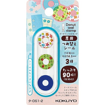 タ-DS1-2 ドーナツシールスタンプ用つめ替えシール 1パック(3個×30枚