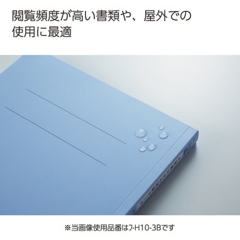 フ-H19Y フラットファイルPP 樹脂製とじ具 1冊 コクヨ 【通販サイト