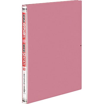 ガバットファイル(活用タイプ・PP製) コクヨ