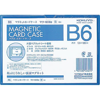 マグネットカードケース コクヨ マグネットポケット/ケース 【通販