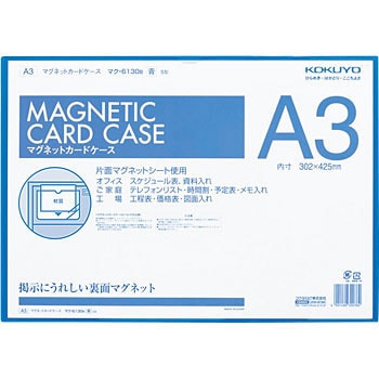未使用品 【国内正規品】 マグネットカードケース