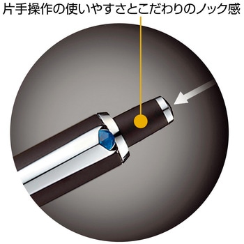 ジェットストリームプライム ノック式シングル 0.5 uni(三菱鉛筆)