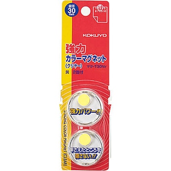 強力カラーマグネット クリヤー コクヨ