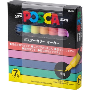 PC1M7C ユニ・ポスカ ナチュラルカラー 極細 1ケース(7色) 三菱鉛筆