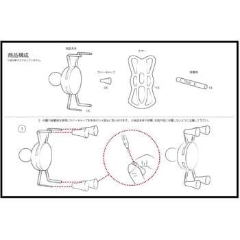 マウントパーツ ラムマウント