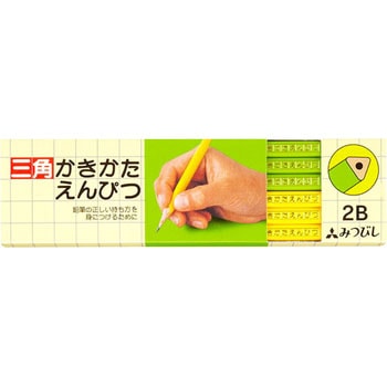 三角かきかたえんぴつ 4563 uni(三菱鉛筆)