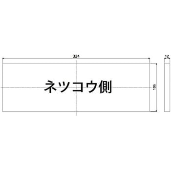 交換用フィルター 東芝キヤリア