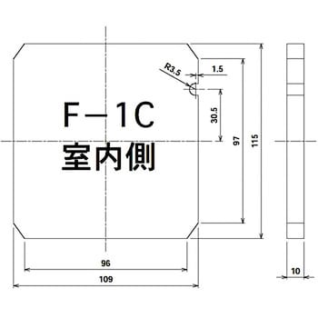 F-1C 交換用フィルター 1枚 東芝キヤリア 【通販サイトMonotaRO】