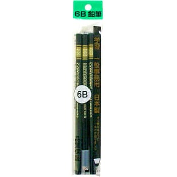 新品未使用☆ 昭和レトロ　北星鉛筆　キタボシ鉛筆　HB ３ダースセット