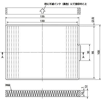 交換用フィルター 東芝キヤリア