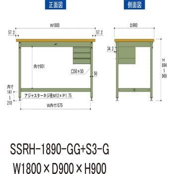 ワークテーブルスーパータイプ(H900 引出し付き)塩ビシート天板 山金