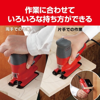 ジグソー 京セラインダストリアルツールズ(旧:リョービ)