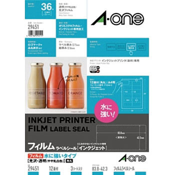 専用です 29451 ラベルシール[インクジェット]水に強いタイプ 光沢