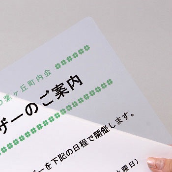 専用です 29451 ラベルシール[インクジェット]水に強いタイプ 光沢