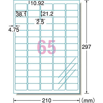 29454 ラベルシール[インクジェット]水に強いタイプ 光沢フィルム 1冊