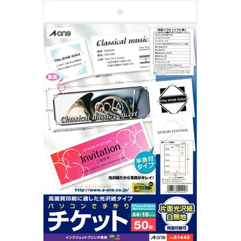 ✩︎レア✩︎ イギリス ロールチケット②巻セット　両面印刷 パソコンで手作りチケット インクジェット用 光沢紙タイプ エーワン