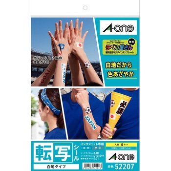 52207 転写シール エーワン[ラベル] 24770323