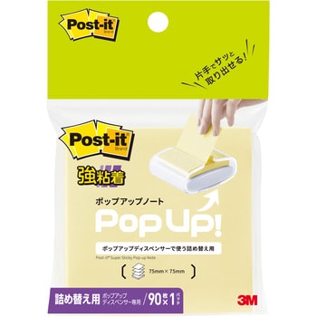 低価お買い得 3M Post-it ポストイット 強粘着ポップアップ