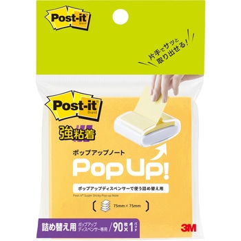 654SSPOP-VYN ySz |XgCbg Sӂ |bvAbv^Cv l֗p 75~75mm 3M X[G 3M(X[G) m[g 24770357