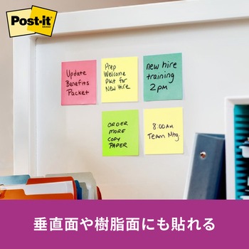 【強粘着】 ポストイット 強粘着ふせん ポップアップタイプ 詰替用 75×75mm 3M スリーエム 3M(スリーエム)