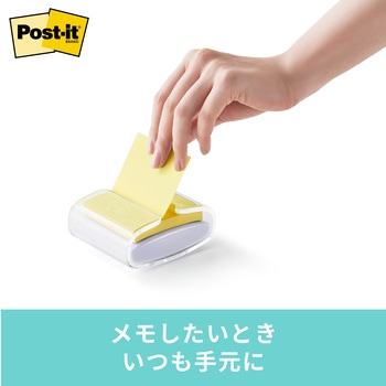 【強粘着】 ポストイット 強粘着ふせん ポップアップディスペンサー 3M スリーエム 3M(スリーエム)