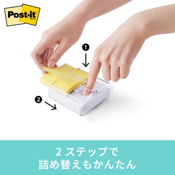 【強粘着】 ポストイット 強粘着ふせん ポップアップディスペンサー 3M スリーエム 3M(スリーエム)