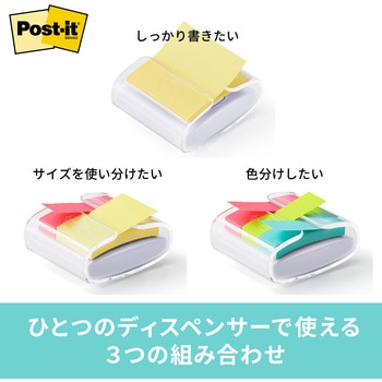 【強粘着】 ポストイット 強粘着ふせん ポップアップディスペンサー 3M スリーエム 3M(スリーエム)