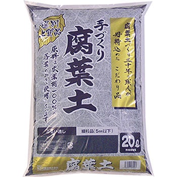 手作り腐葉土 あかぎ園芸
