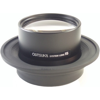 交換レンズシステム オーツカ光学