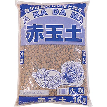 赤玉土 大粒 あかぎ園芸 【通販モノタロウ】