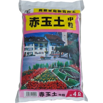 赤玉土 中粒 あかぎ園芸