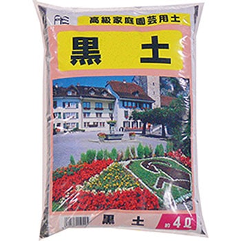 黒土 あかぎ園芸