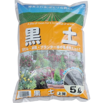 黒土 あかぎ園芸