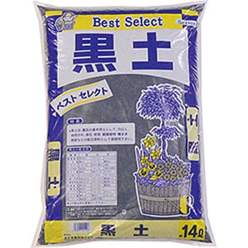 黒土 あかぎ園芸