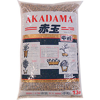 中粒 硬質赤玉土 1袋 13l あかぎ園芸 通販サイトmonotaro