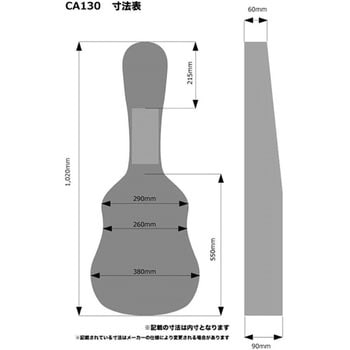 クラシックギター用ABSケース KC