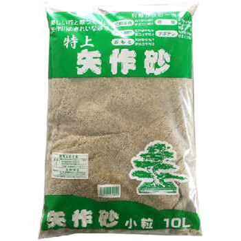 矢作砂 あかぎ園芸