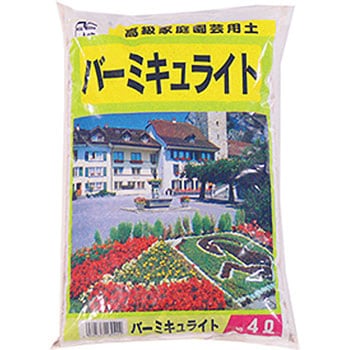 バーミキュライト あかぎ園芸 土壌改良・土づくり 【通販モノタロウ】