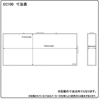 KC エフェクターケース (シルバー) EC-100/SV