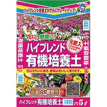 ハイブレンド有機培養土 あかぎ園芸