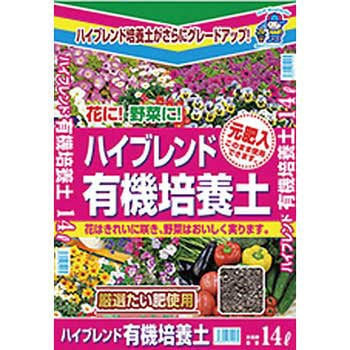 ハイブレンド有機培養土 あかぎ園芸