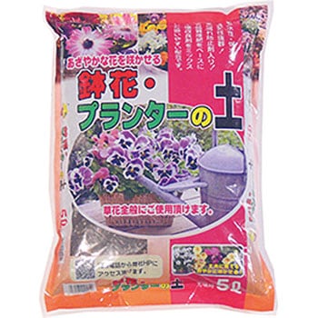 プランターの土 あかぎ園芸