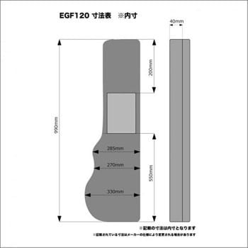 EGF-120 エレキギター用ハードケース KC 全長990mm EGF-120 - 【通販