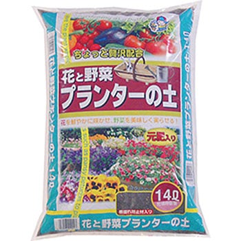 プランターの土 あかぎ園芸