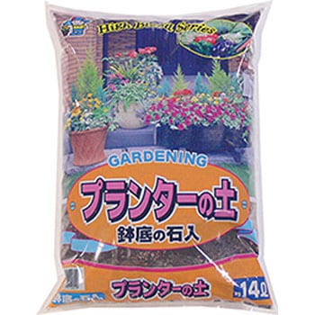 プランターの土 鉢底石入 あかぎ園芸 用土 通販モノタロウ