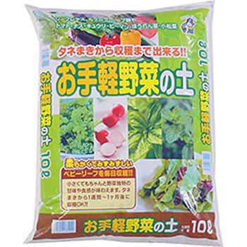 お手軽野菜の土 あかぎ園芸