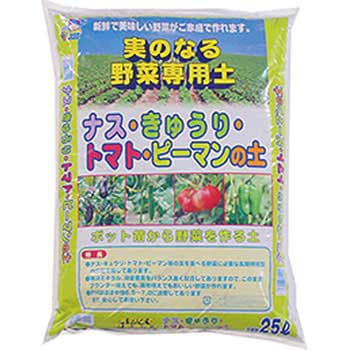 実のなる野菜専用土 あかぎ園芸 野菜 菜園用土 通販モノタロウ