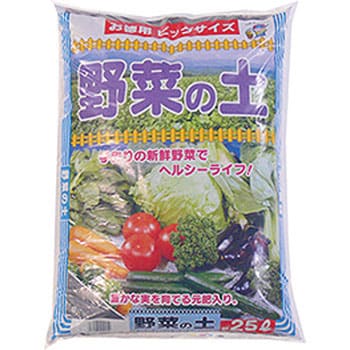 野菜の土 1袋(25L) あかぎ園芸 【通販モノタロウ】