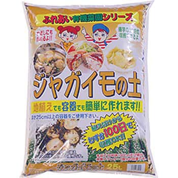 ジャガイモの土 あかぎ園芸