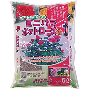 Amazon.co.jp: あかぎ園芸 ミニバラ・ポットローズの土 5L